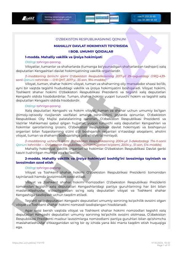 Mahalliy davlat hokimiyati to‘g‘risida qonun