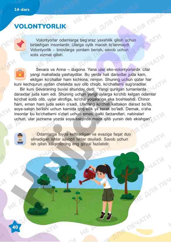 Volontyorlik faoliyati va ekologiya dasturlari