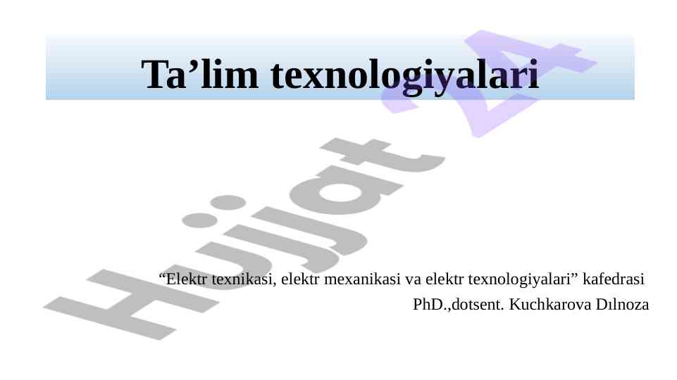 Ta'lim texnologiyalari darsliklari tahlili