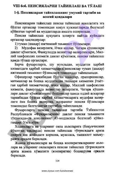 Pensiya tayinlash va to‘lash tarzlari