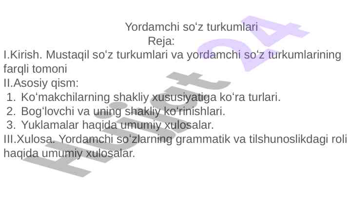 Yordamchi soʻz turkumlari haqida umumiy maʼlumotlar