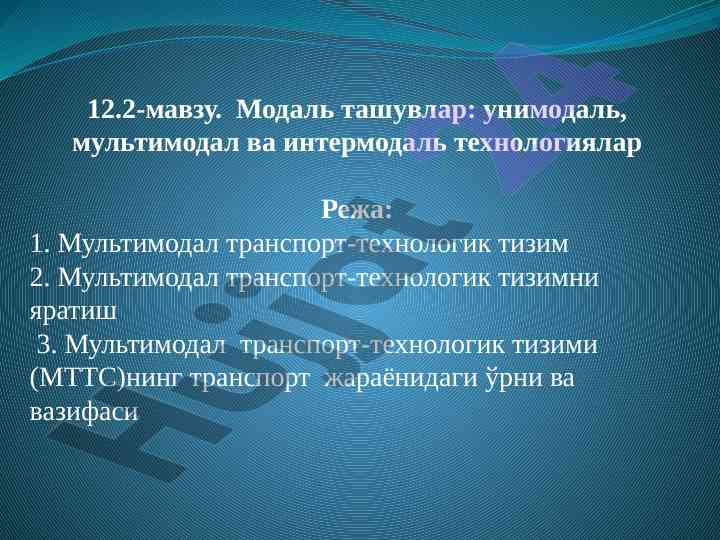 Muzokal tashuvlar: unimodal va multimodal texnologiyalar