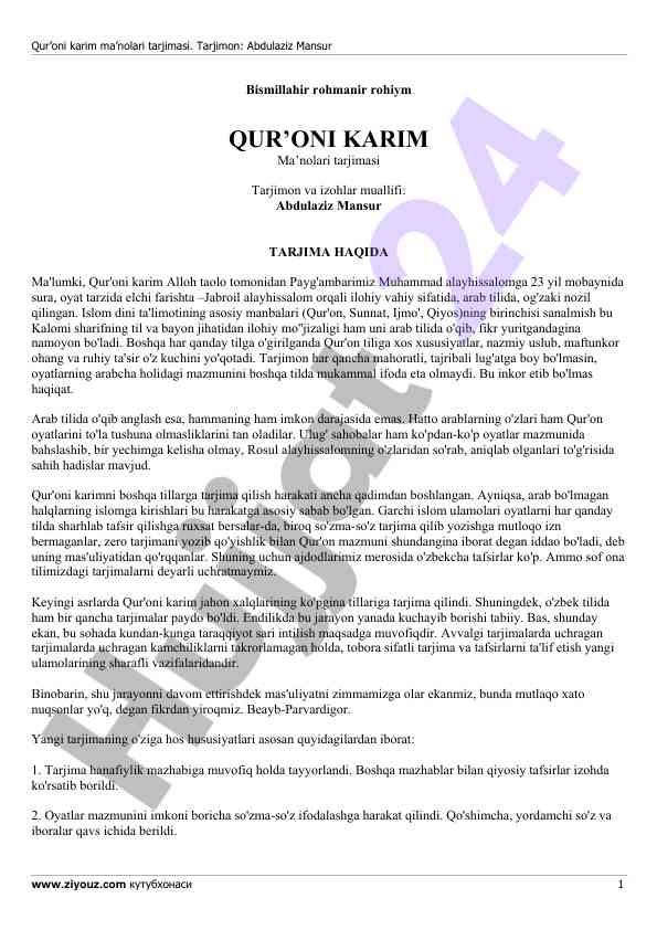 Qur’oni karim ma’nolari tarjimasi va izohlar