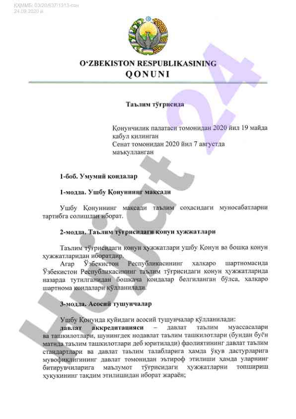 Ташқи ишлар мавзуидаги ҳужжатлар тўплами