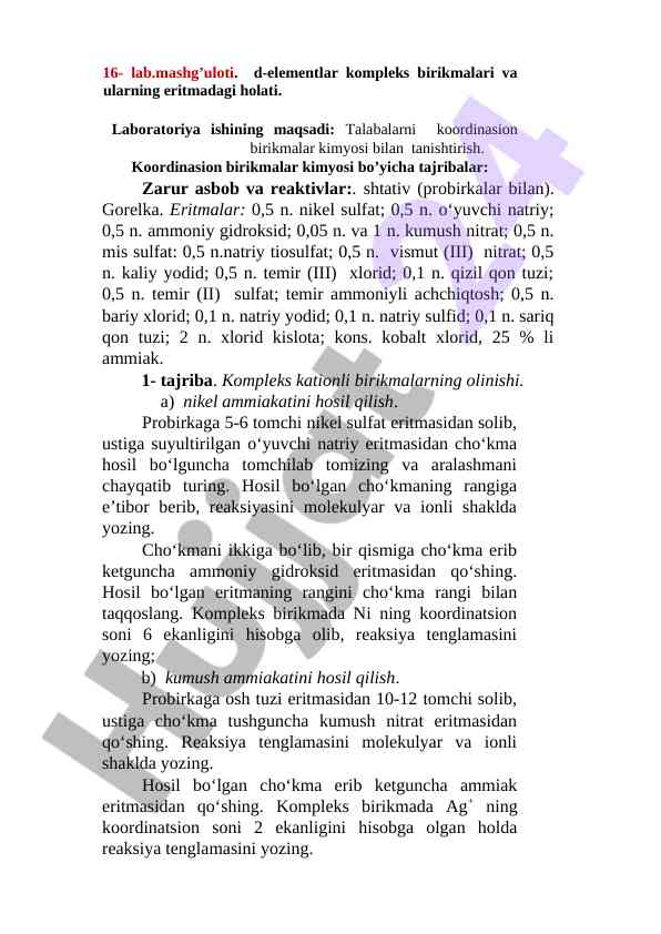Koordinasion birikmalar kimyosi tajribalari