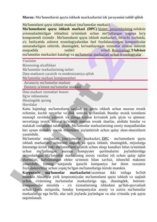Ma'lumotlarni qayta ishlash markazlari tahlili
