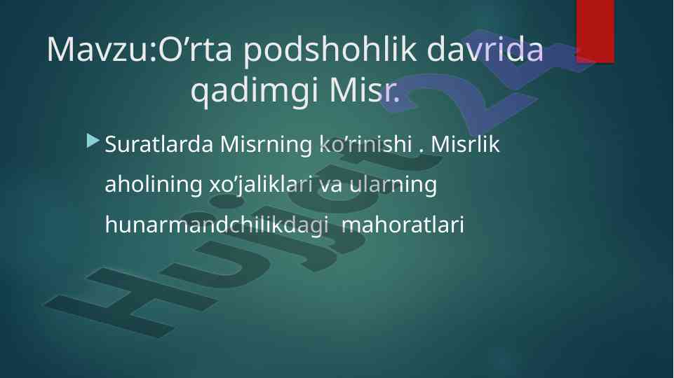 O’rta podshohlik davrida qadimgi misr tadqiqoti