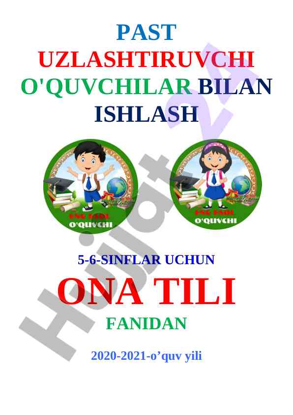 Bo'sh o'zlashtiruvchi o'quvchilar bilan ishlash