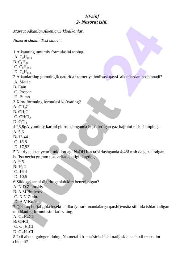 Product image 1