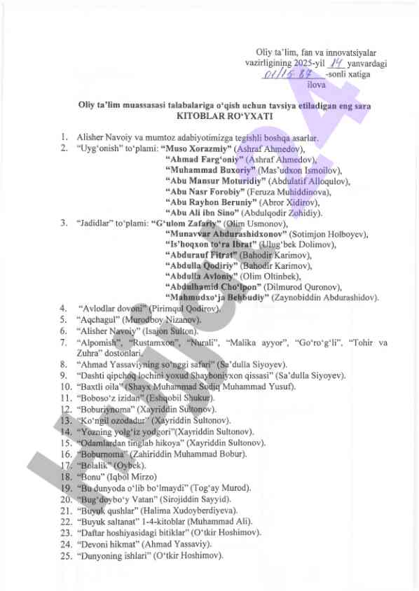 Eng sara kitoblar ro‘yxati oliy ta’lim uchun