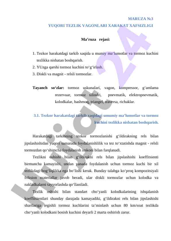Yuqori tezlik vagonlari harakat xafsizlik masalalari
