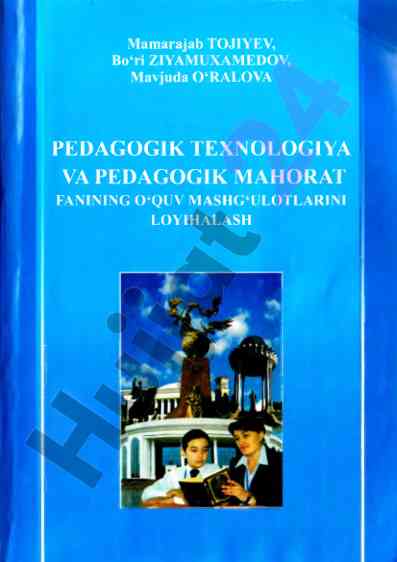 Pedagogik texnologiya va mahorat o‘quv mashg‘ulotlari