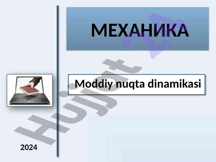 Moddiy nuqta dinamikasi va harakat qonunlari