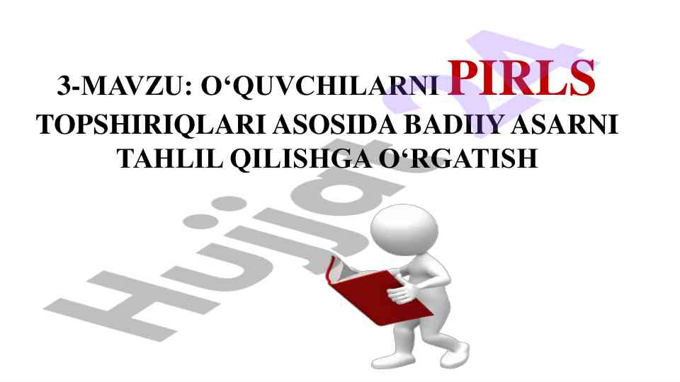 Pirls topshiriqlari asosida badiiy asarni tahlil qilish