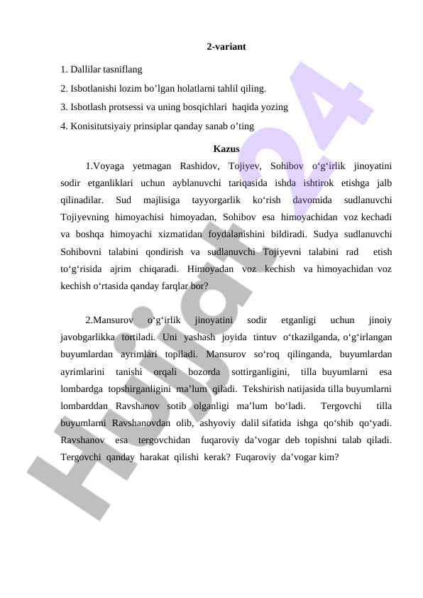 Product image 1