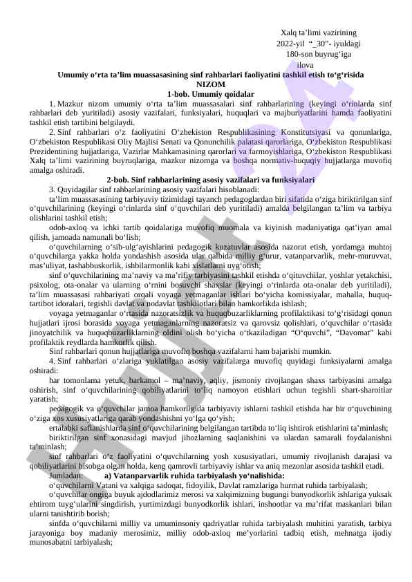 Umumiy o‘rta ta’lim muassasalarida sinf rahbarlari