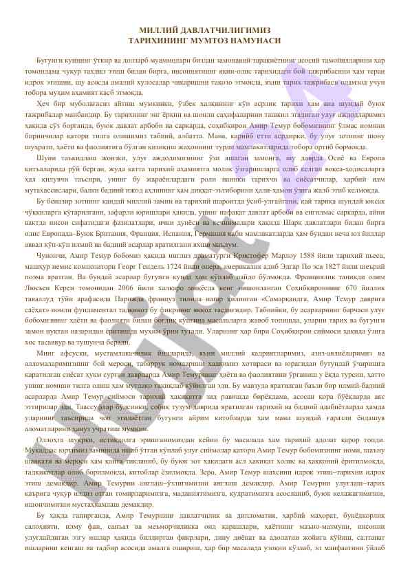 O'zbek tarixi va amir temurning ahamiyati