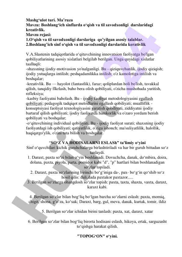 Kreativlik boshlang‘ich sinflarda o‘qish darslari