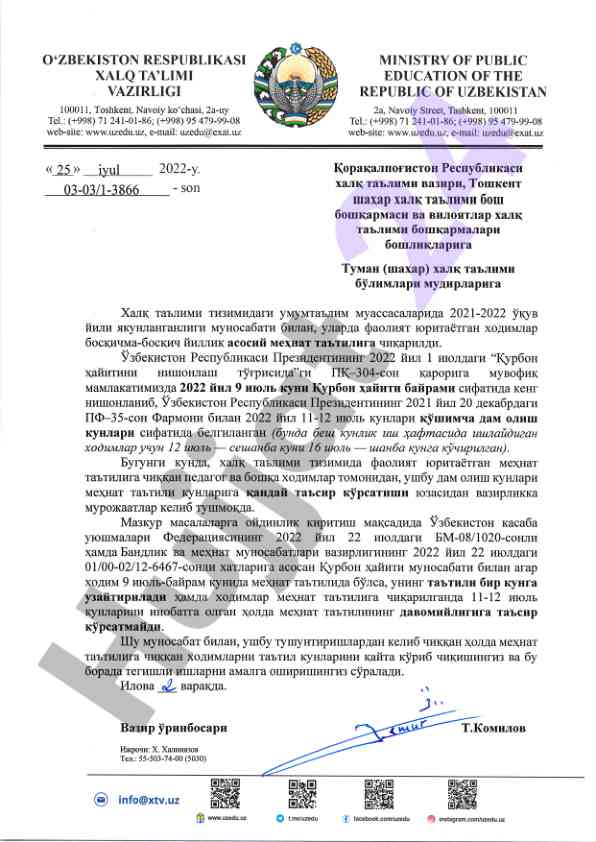 Халқ таълими тизимида ҳодимларнинг фаолияти
