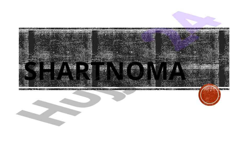 Shartnoma turlari va ularning ta'rifi