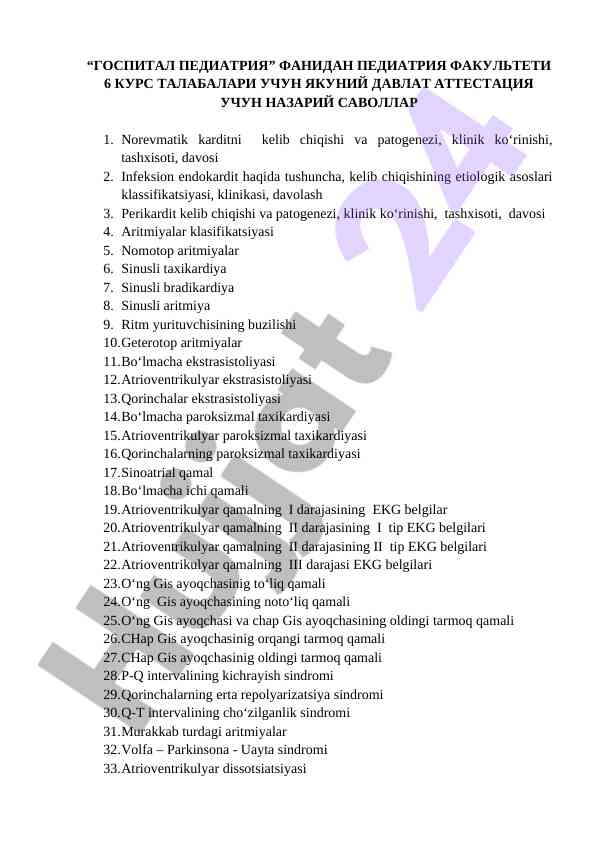 Pediatriya fakulteti 6 kurs talabalari uchun savollar