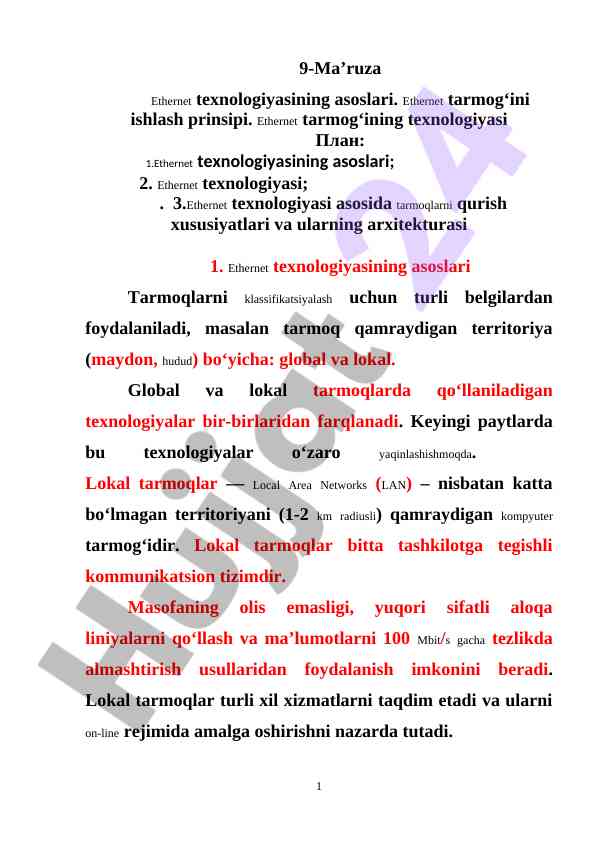 Tarmoq texnologiyalarining asoslari va qisqacha tahlil