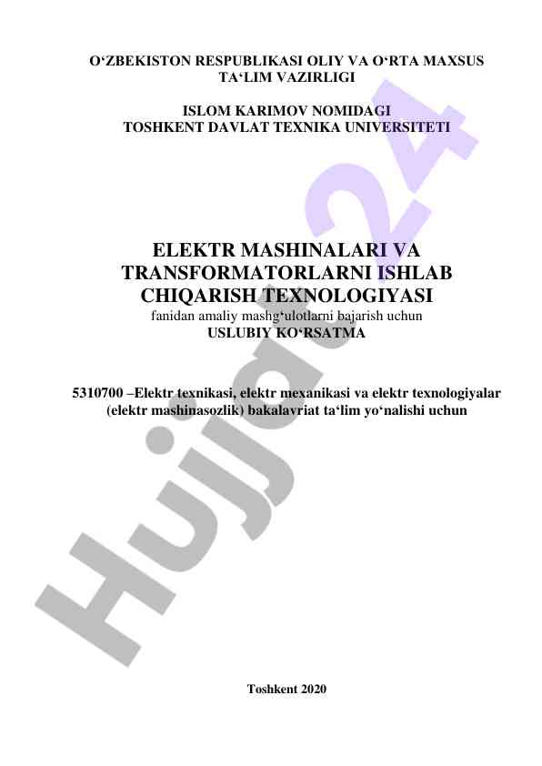 Amaliy mashg‘ulotlar uslubiy ko‘rsatma elektr texnikasi