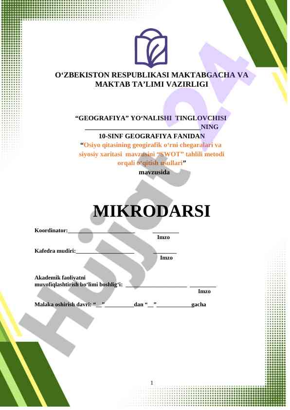 10-sinf geografiya fanidan swot tahlili metodi