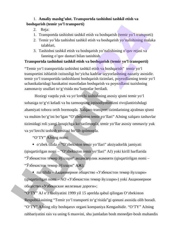 Transportda tashishni tashkil etish va boshqarish