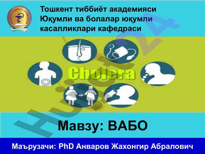 Vabo kasalligi dinamikasi va epidemik tarqalishlar