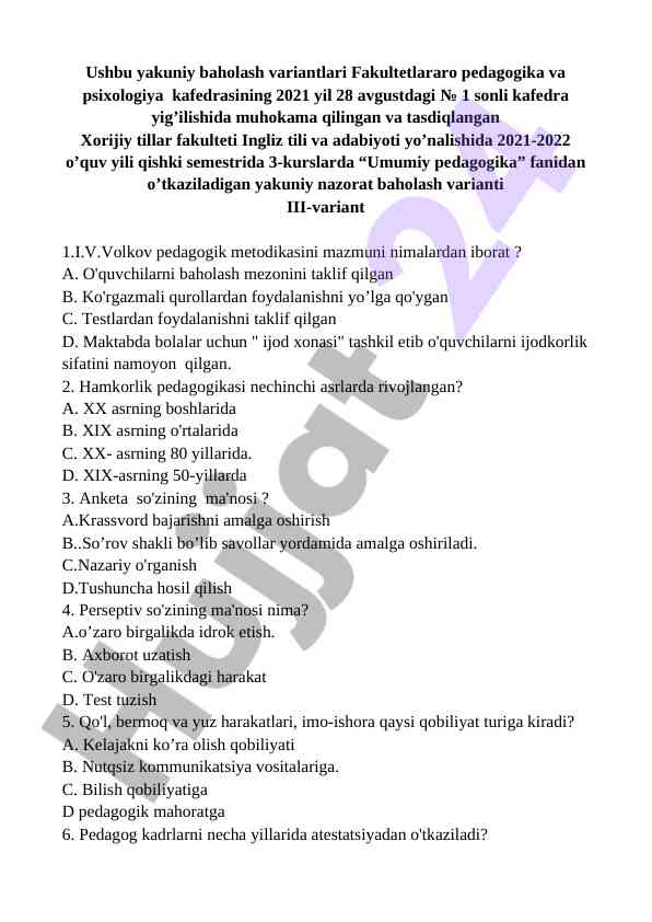 Umumiy pedagogika fani yuzasidan yakuniy nazorat