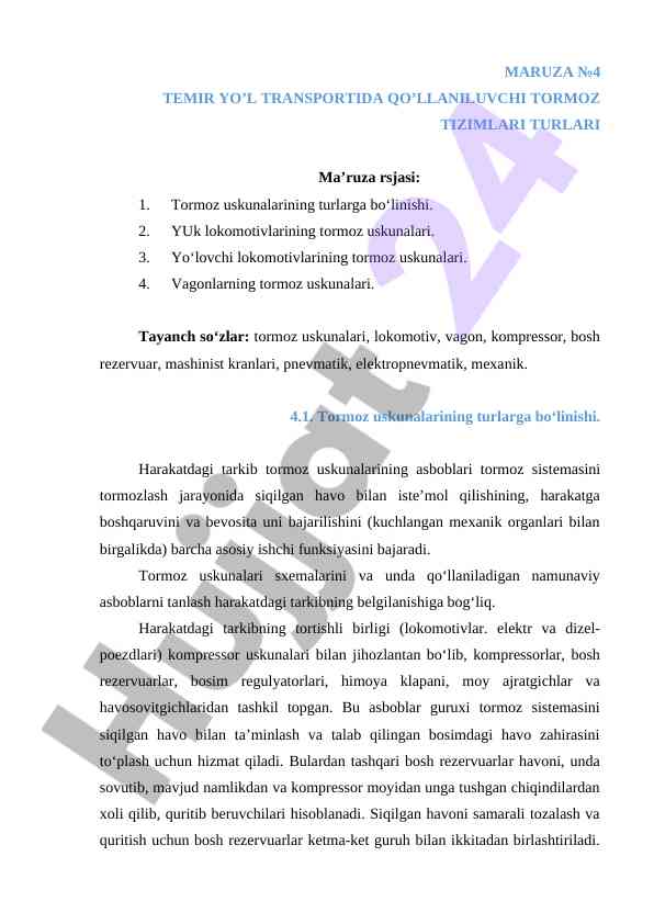 Temir yo'l transportida tormoz tizimlari turlari