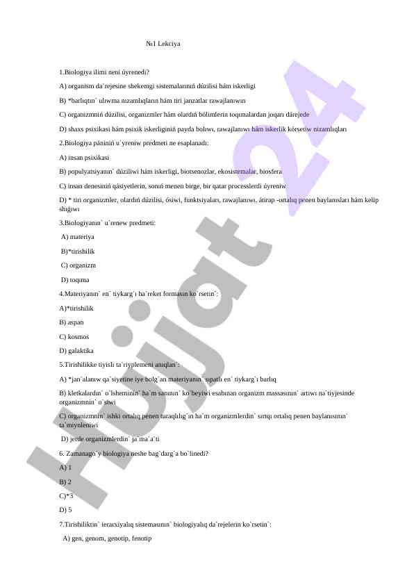 Biologiya ilimi haqida ma'lumotlar