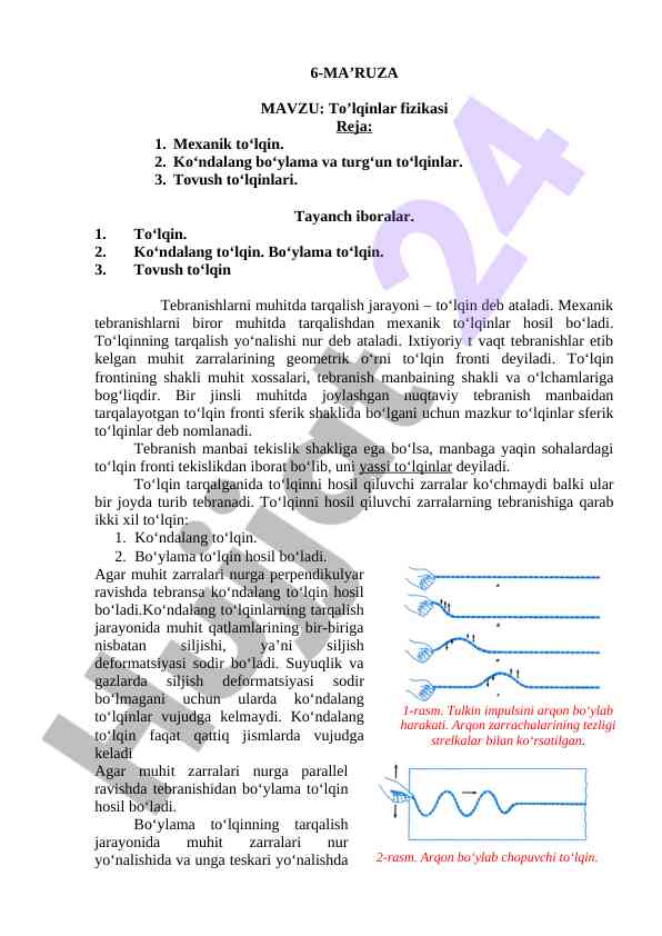To’lqinlar fizikasi dars ishlanmasi