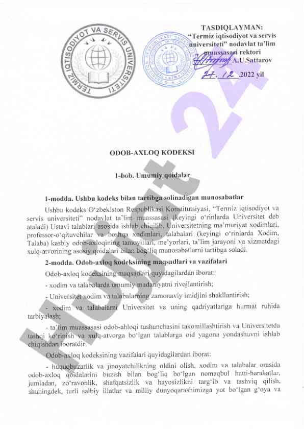 Odob-axloq kodeksi qoidalarining umumiy tushunchalari