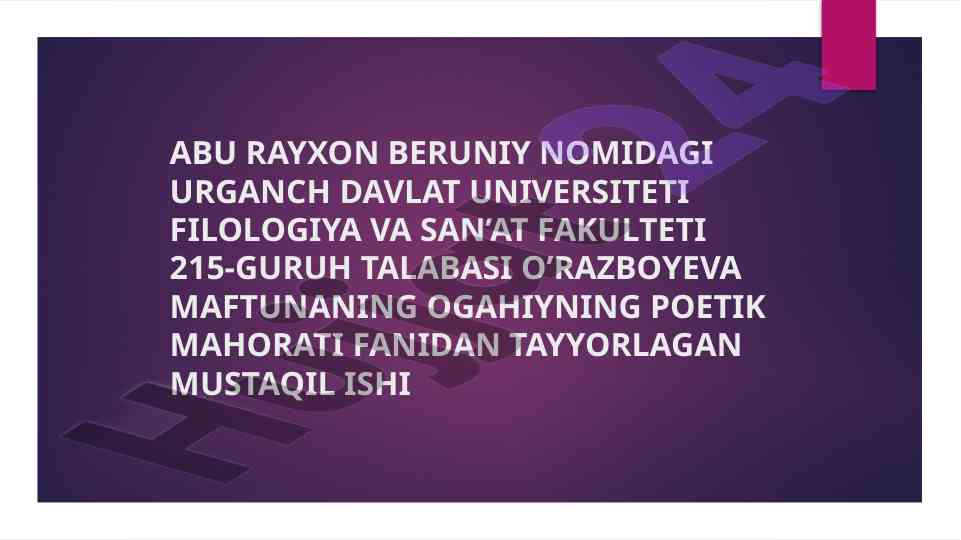 Ogahiyga bag‘ishlangan atoqli shoir maqolasini o‘rganish