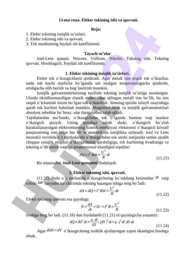 Elektr tokining issiqlik ta’sirlari va quvvati
