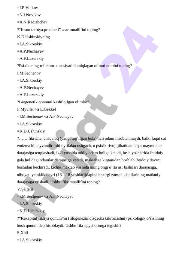 Product image 7