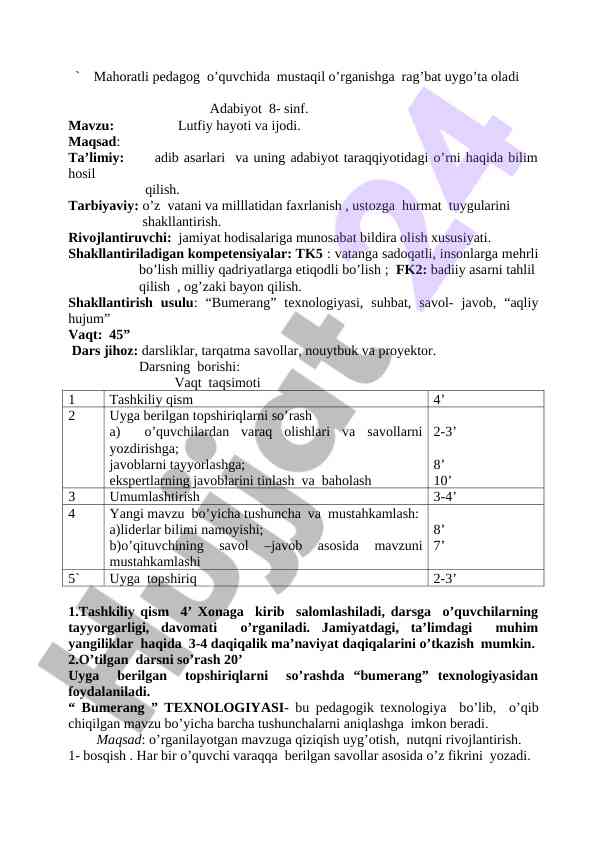 Lutfiy hayoti va ijodi oqitish metodikasi