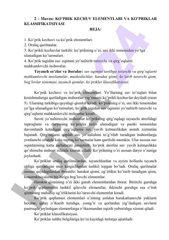 Ko'prik kechuv elementlari va klassifikatsiyasi