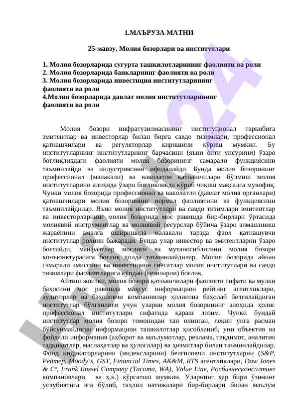 Moliya bozorlariga oid muammolar va foydalar