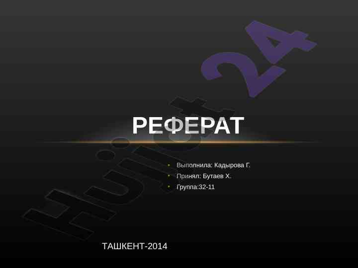 Bemorni parvarish qilish ahamiyati haqida referat