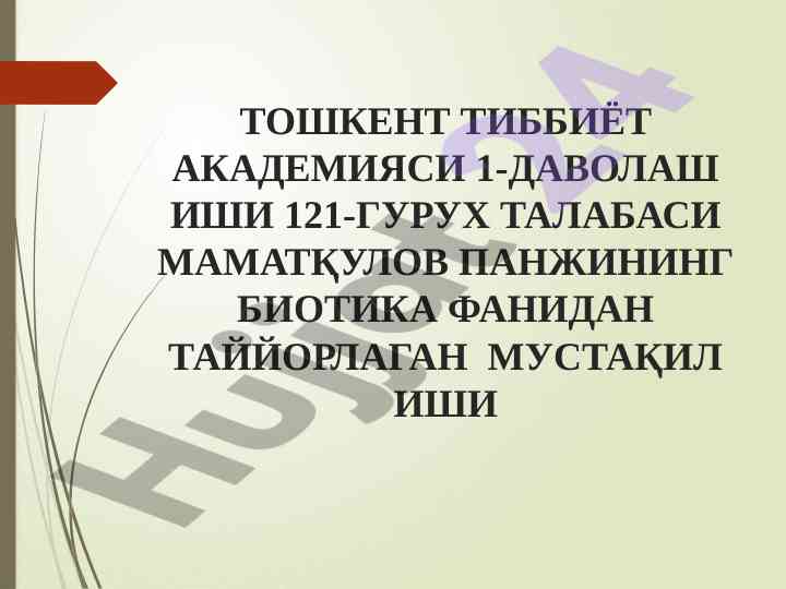 Bioetika tushunchasi haqida mustaqil ish