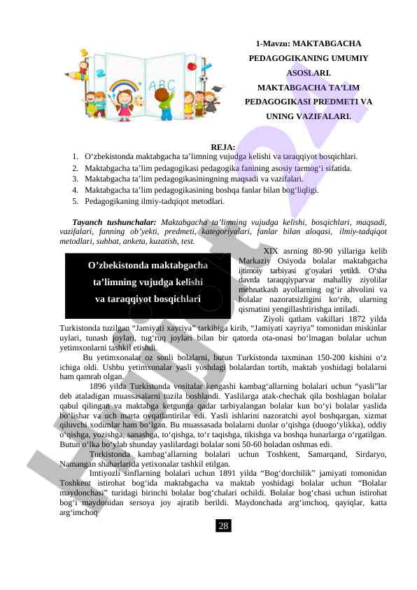 Maktabgacha ta’lim pedagogikasi asoslari