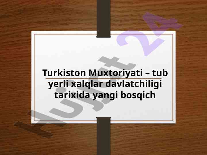 Turkiston muxtoriyati hukumatining tarixi va faoliyati