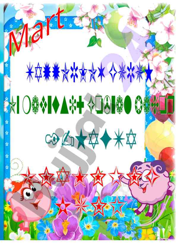 Mart oyi uchun ko‘rgazmalar murojaat qiling
