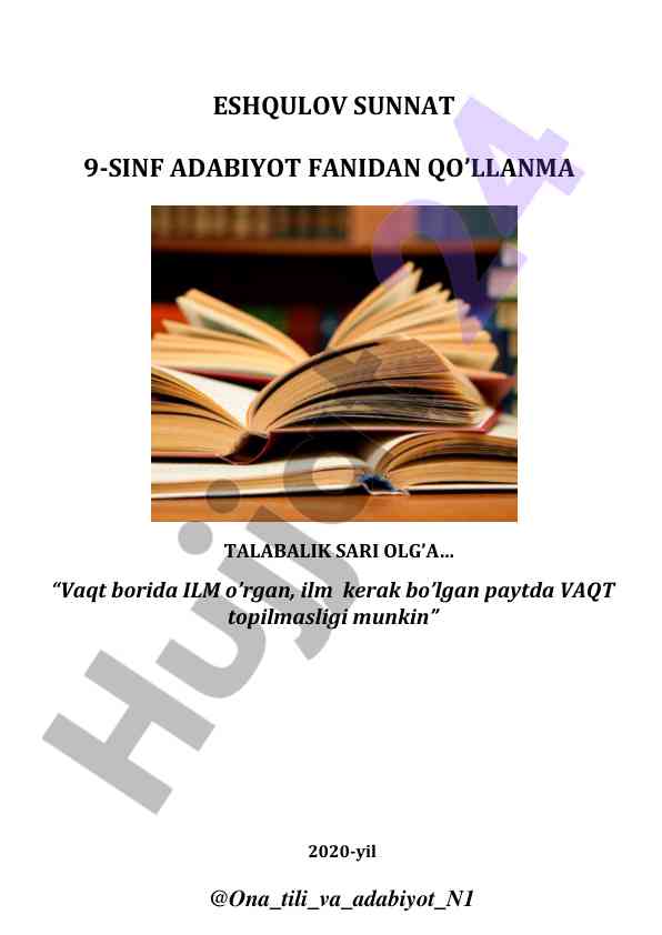 Adabiyot fanidan qullanmada alpomish dostoni savollari