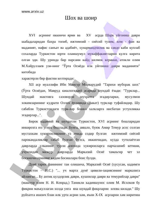 Turklarning tarixi va madaniyatining rivojlanishi