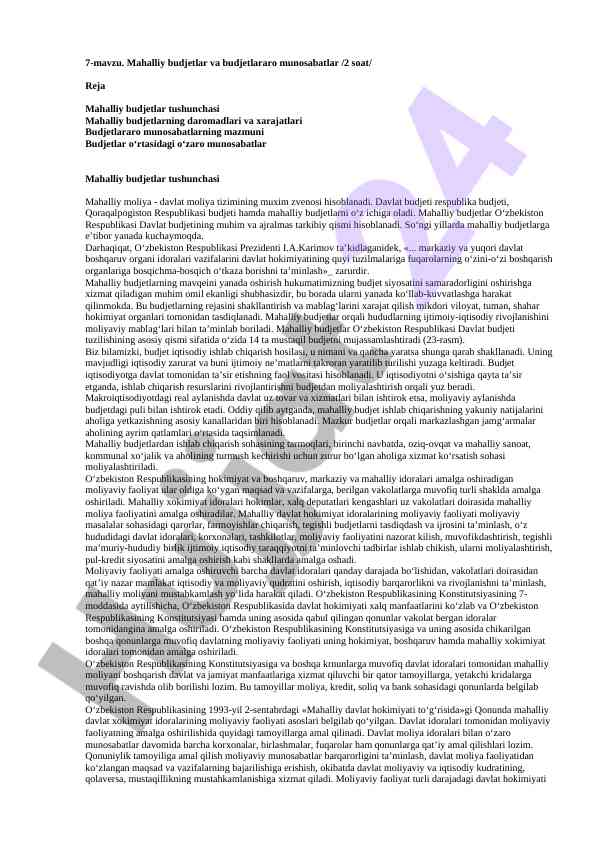 Mahalliy budjetlar va budjetlararo munosabatlar