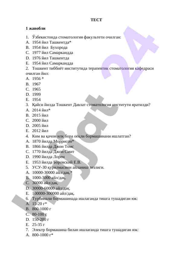 Stomatologiyadagi asosiy test savollari